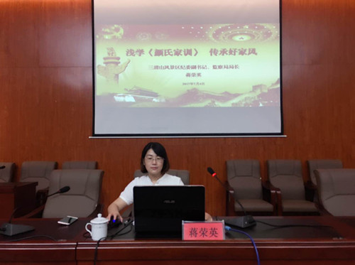 ����ɽ�羰�������̳�����ҷ��ѵ