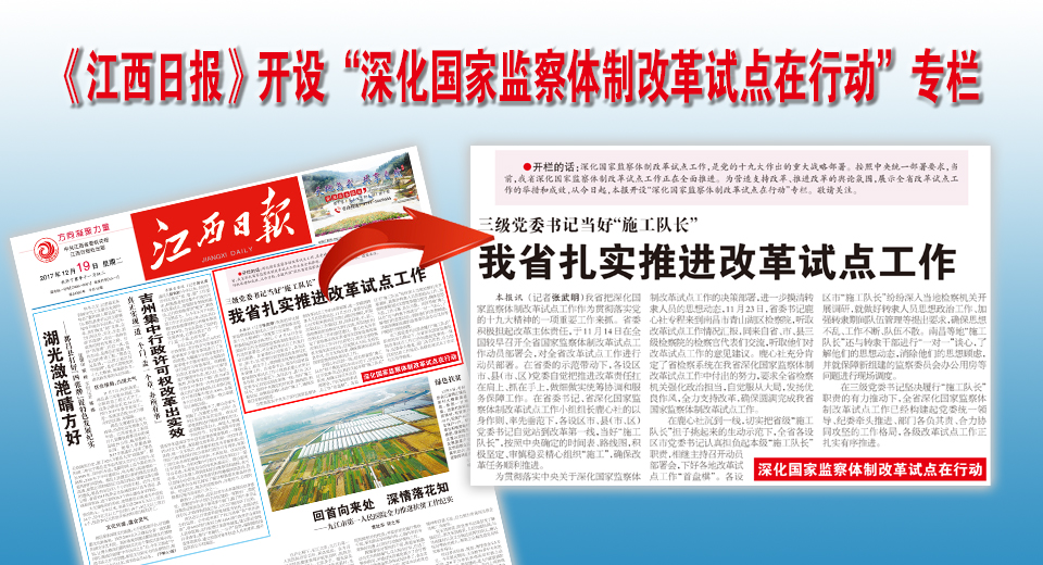 ��ʡ��ʵ�ƽ��ĸ��Ե㹤��