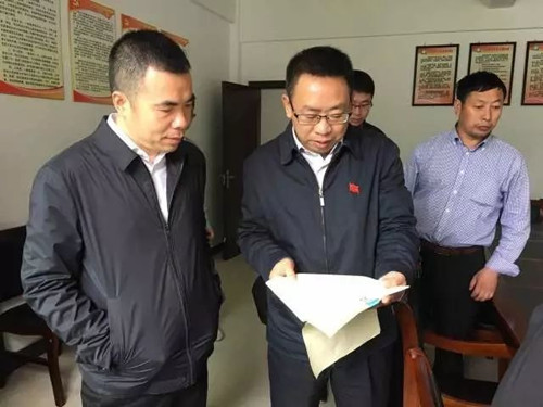 �м�ί����Ǹ���һ��������ɽ�ͼල���� ����涨������ʵ�ȹ�����չ����