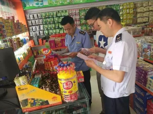 ����ɽ�羰����չ����������ϼ��