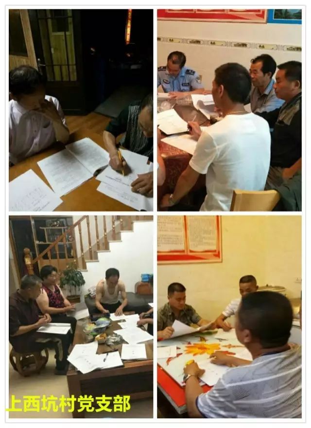 �����磺�Կ���ѧǿ�����µ��浳����ʶ