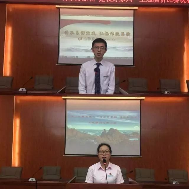 三清山风景区“传承好家训,建设好家风”演讲比赛决赛圆满收官